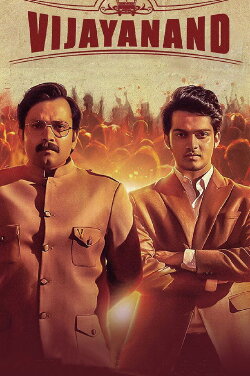 Vijayanand (2022)