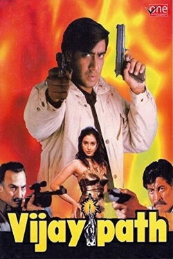 Vijaypath (1994) Vijaypath (1994)