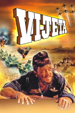Vijeta (1982)