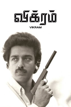 Vikram (1986) Vikram (1986)