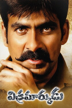 Vikramarkudu (2006) Vikramarkudu (2006)