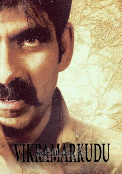 Vikramarkudu (2006) Vikramarkudu (2006)