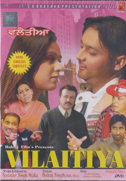 Vilaitiya (2009)