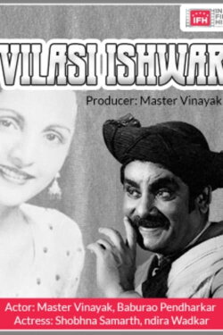 Vilasi Ishwar (1935)