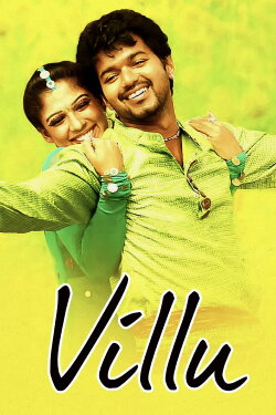 Villu (2009) Villu (2009)