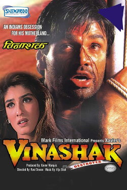 Vinashak (1998) Vinashak (1998)