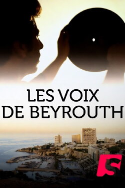 Vinyl Bazaar - Les Voix de Beyrouth (2016) Vinyl Bazaar - Les Voix de Beyrouth (2016)
