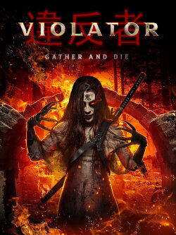 Violator (2018) Violator (2018)
