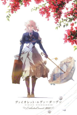 Violet Evergarden Orchestra Concert (2021) Violet Evergarden Orchestra Concert (2021)
