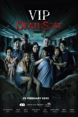 VIP Death Seat (2024) VIP Death Seat (2024)
