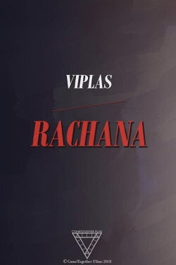 Viplas/Rachana (2018) Viplas/Rachana (2018)