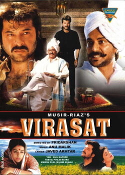 Virasat (1997) Virasat (1997)