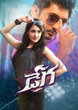 Virattu (2014) Virattu (2014)