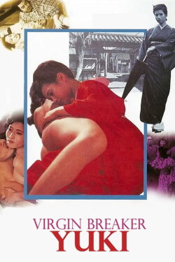 Virgin Breaker Yuki (1975) Virgin Breaker Yuki (1975)