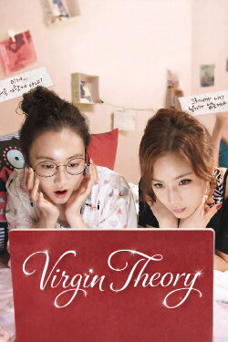 Virgin Theory (2014)