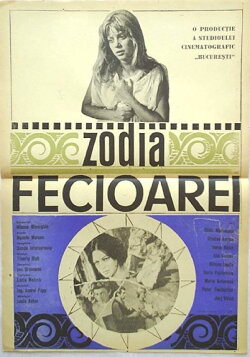 Virgo Sign (1967) Virgo Sign (1967)