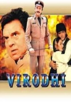 Virodhi (1992) Virodhi (1992)