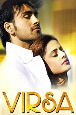 Virsa (2010) Virsa (2010)