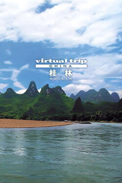 Virtual Trip Guilin (2007)