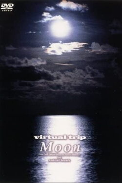 Virtual Trip Moon (1995)