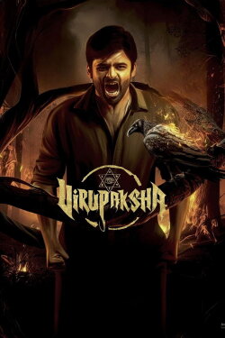 Virupaksha (2023)