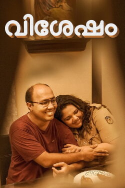 Vishesham (2024) Vishesham (2024)