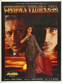Vishwa Vidaata (1997) Vishwa Vidaata (1997)