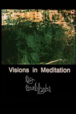Visions in Meditation (1990) Visions in Meditation (1990)