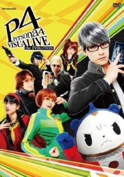 VISUALIVE Persona 4 the EVOLUTION (2013)