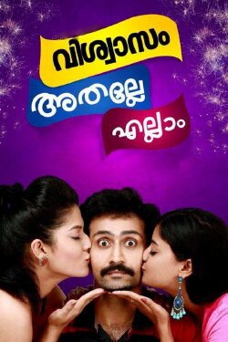 Viswasam Athalle Ellam (2015) Viswasam Athalle Ellam (2015)