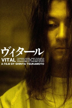 Vital (2004) Vital (2004)