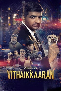 Vithaikkaaran (2024) Vithaikkaaran (2024)