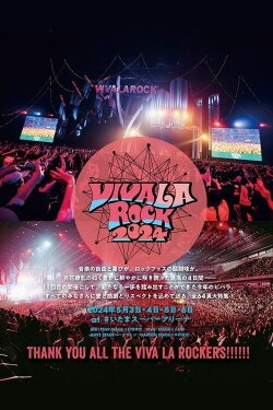 VIVA LA ROCK 2024 完全版 (2024) VIVA LA ROCK 2024 完全版 (2024)