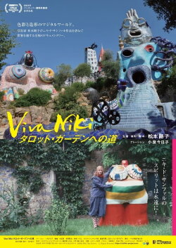 Viva Niki! The Spirit of Niki de Saint Phalle (2024) Viva Niki! The Spirit of Niki de Saint Phalle (2024)