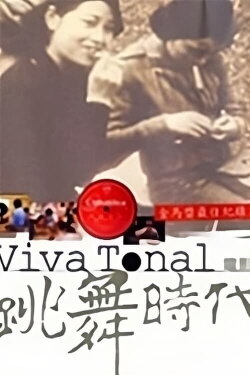 Viva Tonal: The Dance Age (2003) Viva Tonal: The Dance Age (2003)