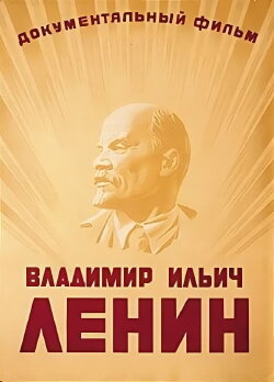 Vladimir Ilich Lenin (1949) Vladimir Ilich Lenin (1949)