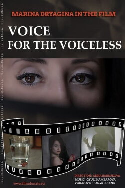 Voice For The Voiceless (2019)