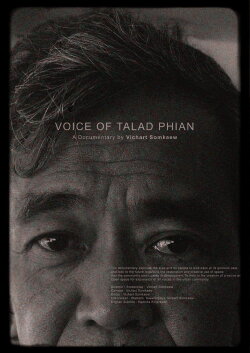 Voice of Talad Phian (2023) Voice of Talad Phian (2023)