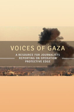 Voices from Gaza (1989) Voices from Gaza (1989)