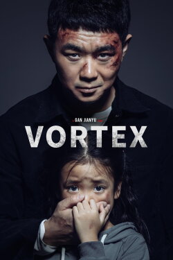 Vortex (2019) Vortex (2019)