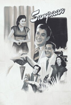 Vow (1948)