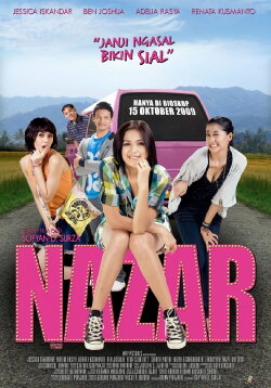 Vow (2009)