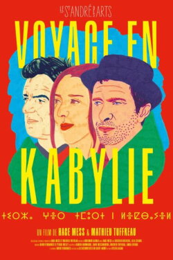 Voyage en Kabylie (2020) Voyage en Kabylie (2020)