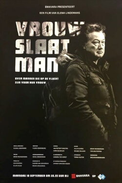 Vrouw slaat man (2017) Vrouw slaat man (2017)