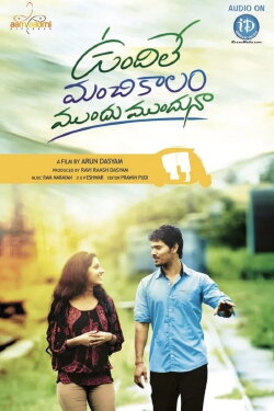 Vundile Manchi Kalam Mundu Munduna (2014)