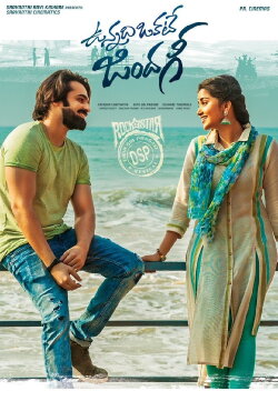Vunnadhi Okate Zindagi (2017) Vunnadhi Okate Zindagi (2017)
