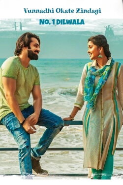 Vunnadhi Okate Zindagi (2017) Vunnadhi Okate Zindagi (2017)