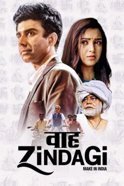 Waah Zindagi (2021) Waah Zindagi (2021)