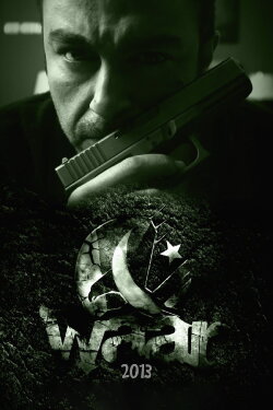 Waar (2013) Waar (2013)