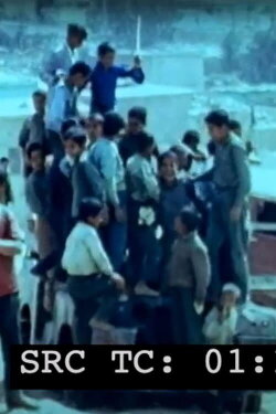 Wabadate (1970) Wabadate (1970)